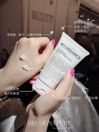 MY 深效修護消炎護手霜 The Organic Healthy Hand Cream 75ml